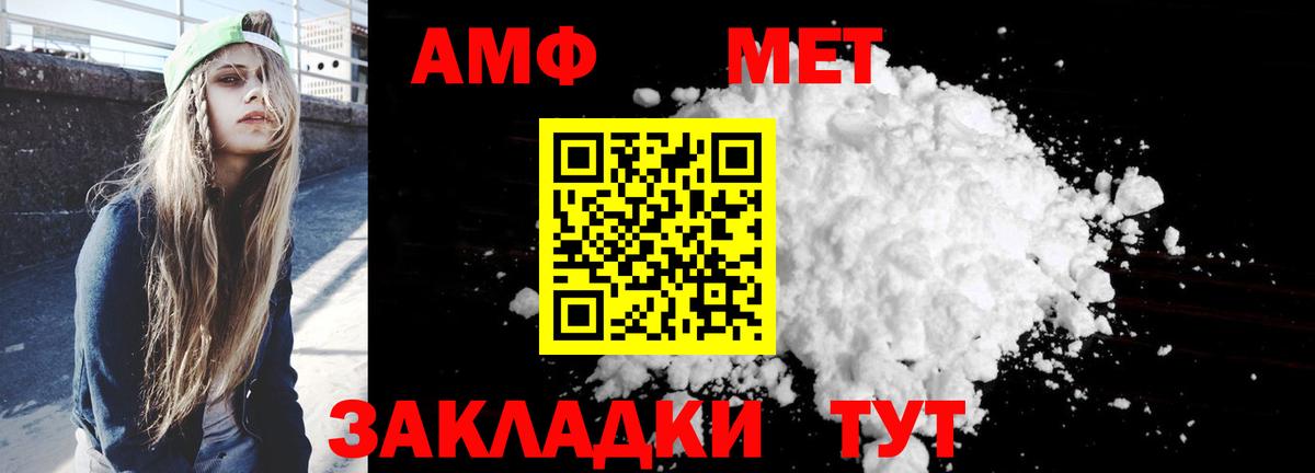 Амфетамин 97% Нижнеудинск