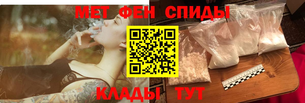 Нижнеудинск  АМФЕТАМИН  Вход с VPN  АМФЕТАМИН VHQ  АМФЕТАМИН 