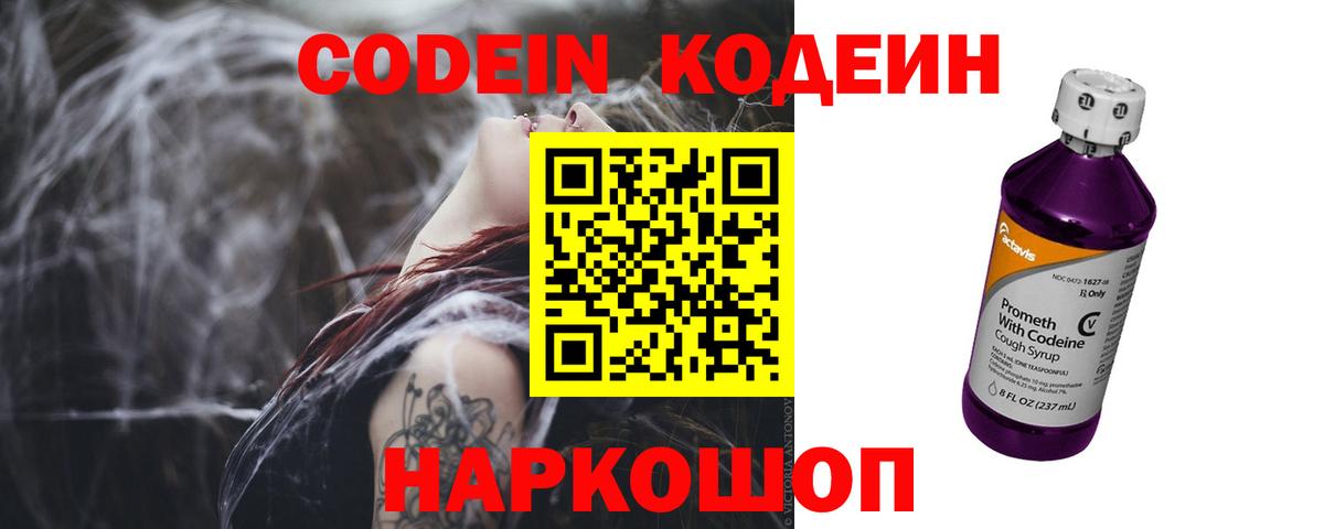 Амфетамин   Бошки Шишки  Нижнеудинск  Мефедрон   Вход с VPN 