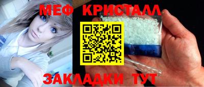 прущий лед Тара