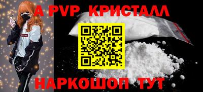 винт Тверь
