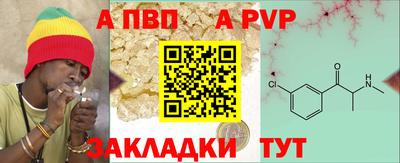 a pvp Тула