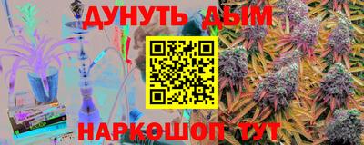 сатива Туймазы