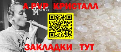 винт Тверь