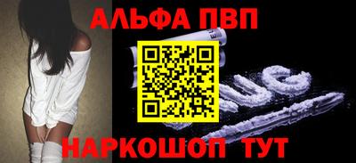 винт Тверь