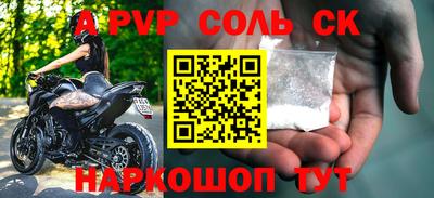 прущий лед Тара