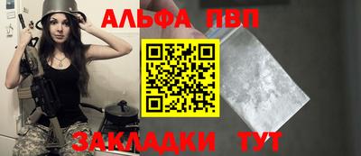 a pvp Тула