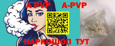 прущий лед Тара