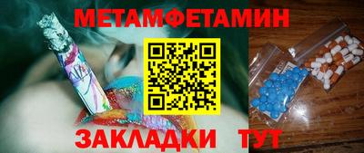 гашиш Тулун