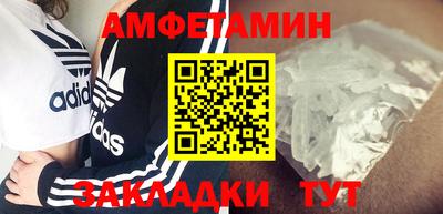сатива Туймазы