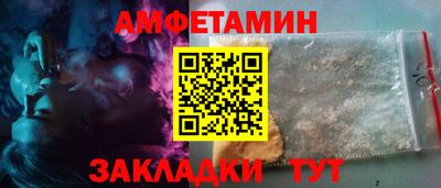 сатива Туймазы