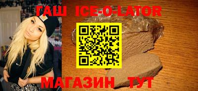 гашиш Тулун