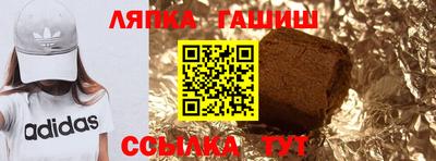 гашиш Тулун