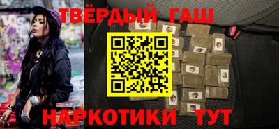 гашиш Тулун