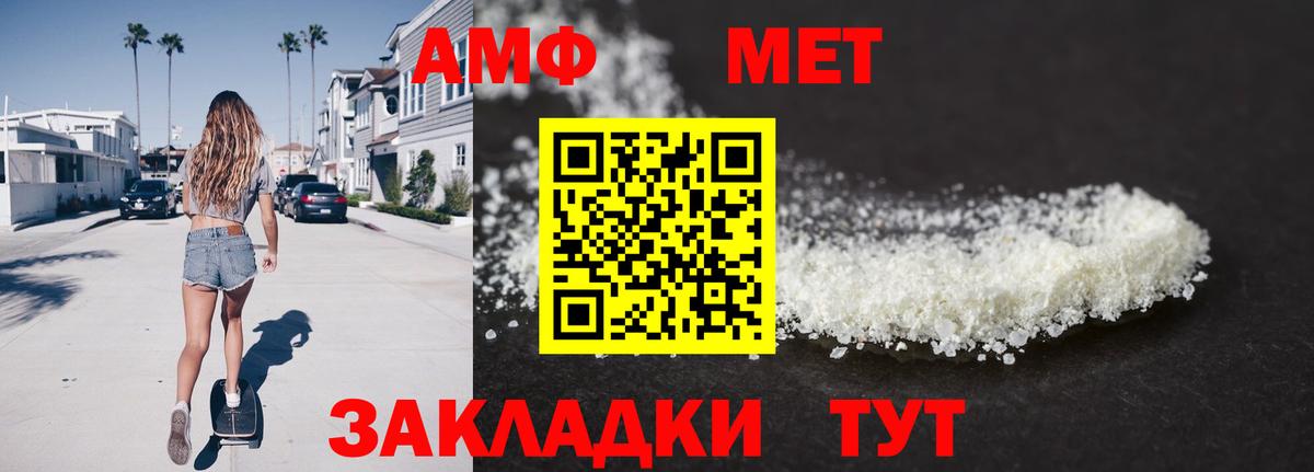 Метамфетамин Methamphetamine Нижнеудинск